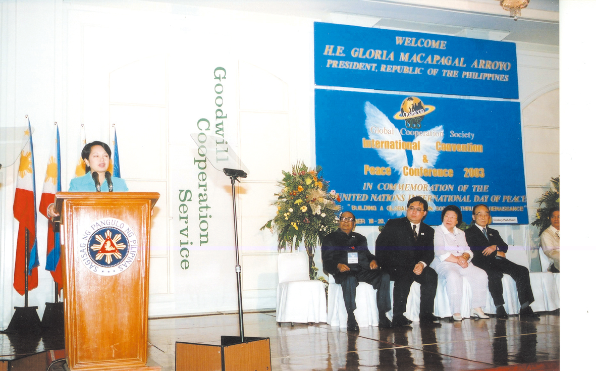 2003 마닐라GCS국제대회...