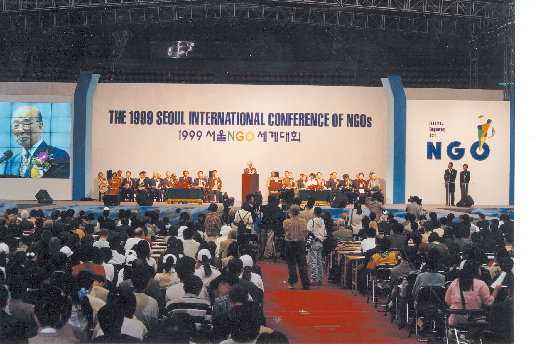 1999서울NGO세계대회 